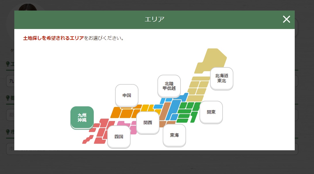 タウンライフ資料請求土地エリア